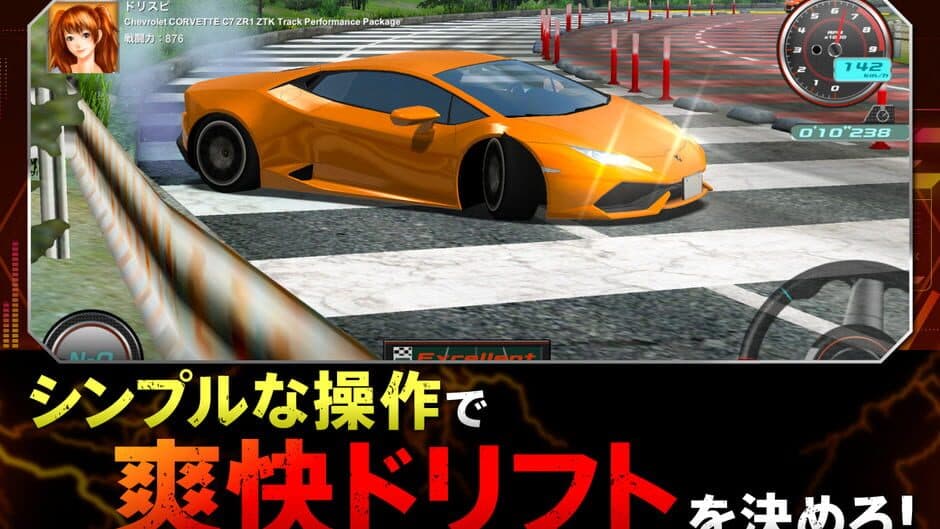 Скриншот 3 из Drift Spirits