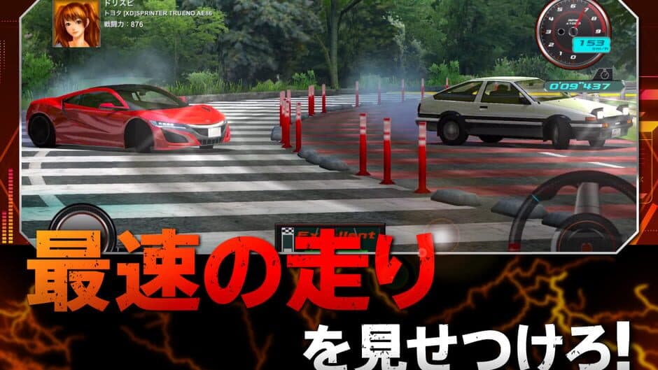 Скриншот 4 из Drift Spirits