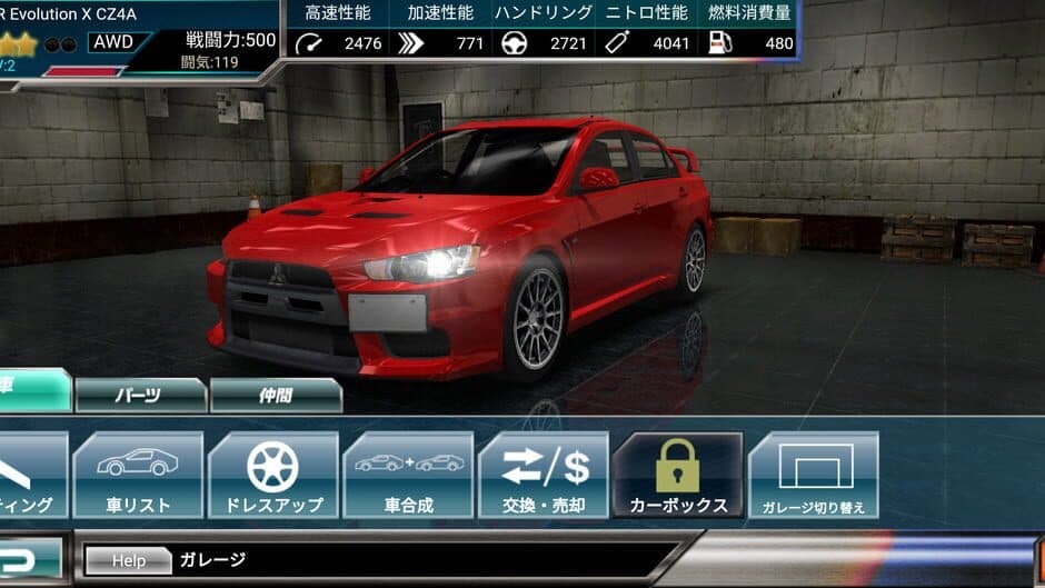 Скриншот 7 из Drift Spirits