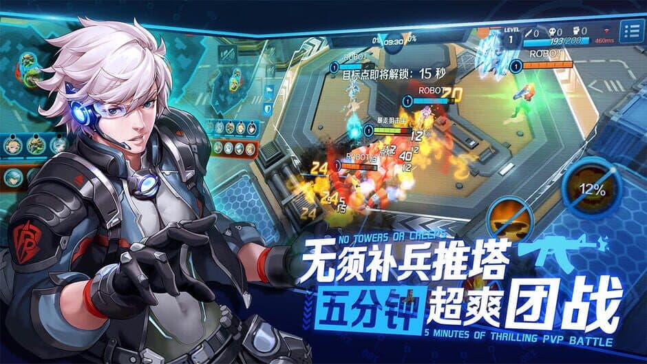 Скриншот 2 из Chaos Arena