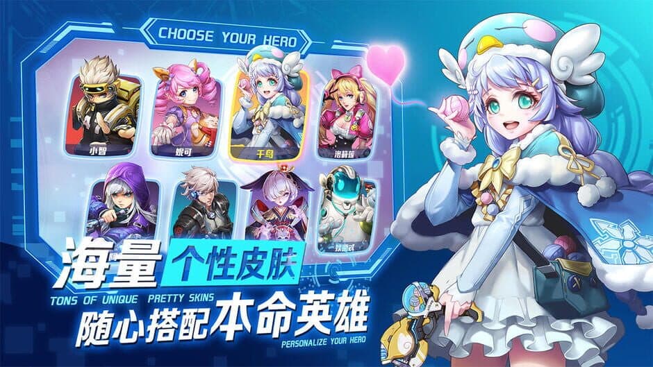 Скриншот 5 из Chaos Arena