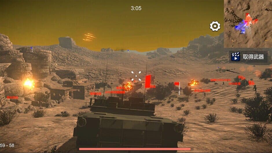 Скриншот 3 из Bishojo Battlefield