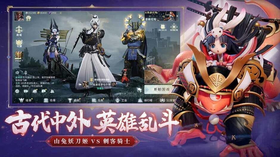 Скриншот 3 из King of Hunters