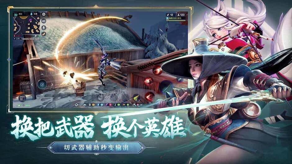 Скриншот 5 из King of Hunters