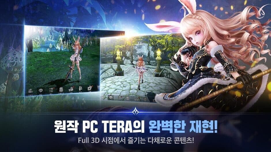 Скриншот 2 из Tera M