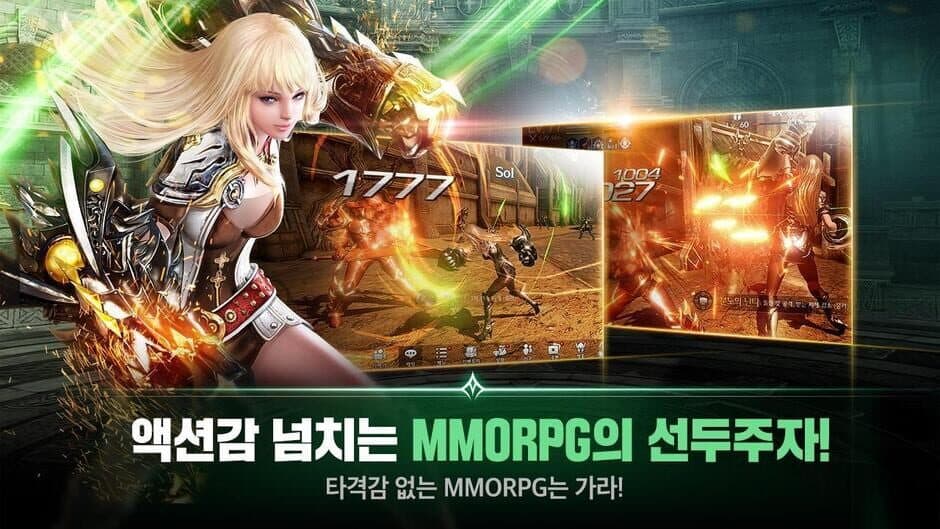 Скриншот 3 из Tera M