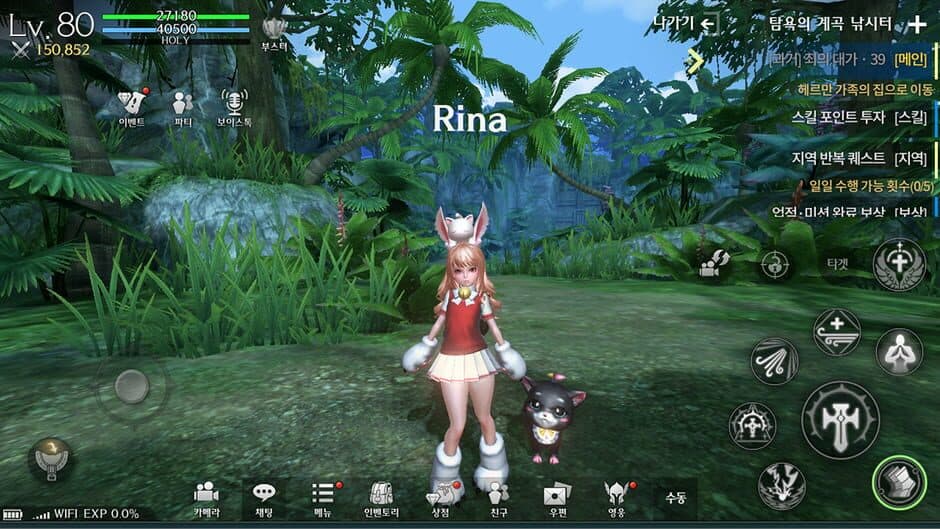 Скриншот 5 из Tera M