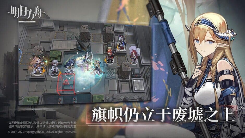 Скриншот 2 из Arknights