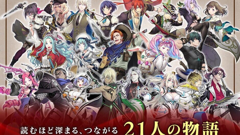Скриншот 2 из Tales of Luminaria