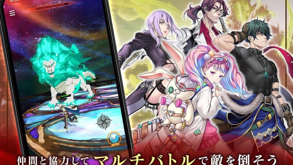 Скриншот 5 из Tales of Luminaria