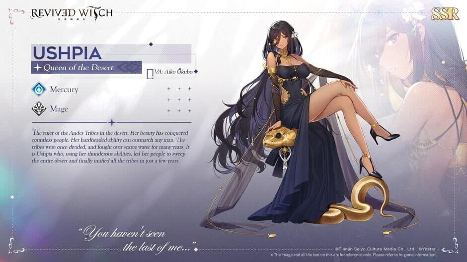 Скриншот 3 из Revived Witch