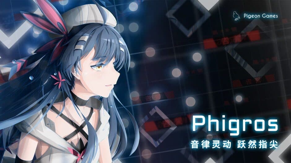 Скриншот 3 из Phigros
