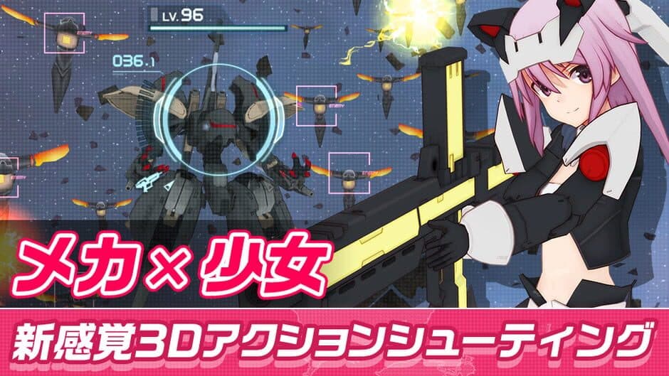 Скриншот 5 из Alice Gear Aegis