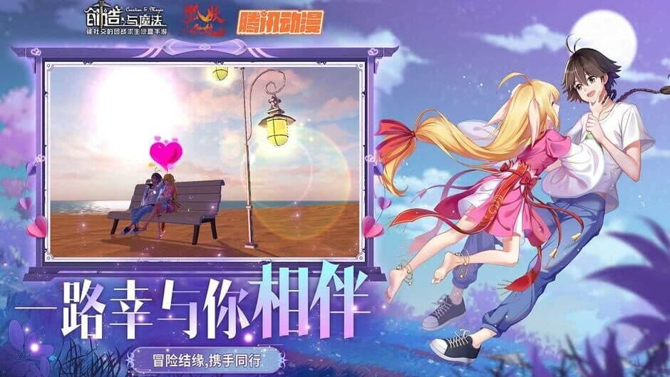 Скриншот 3 из Creation & Magic