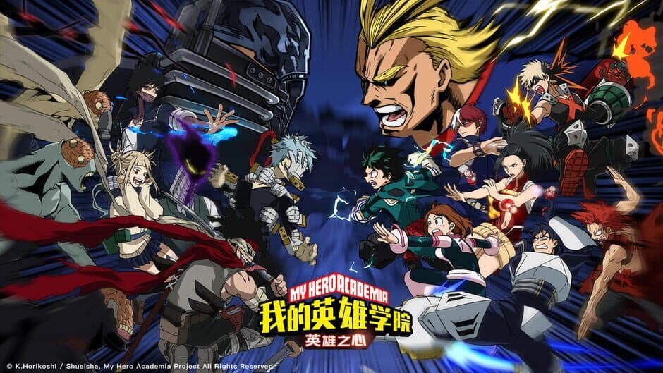 Скриншот 1 из My Hero Academia: Heart of Heroes