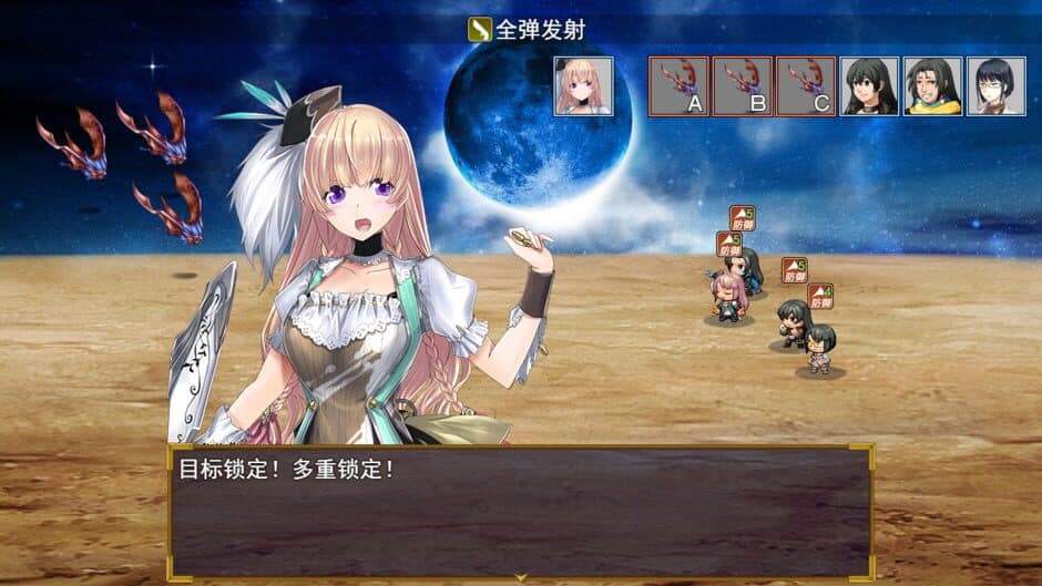 Скриншот 3 из Reverse Fantasy Legend
