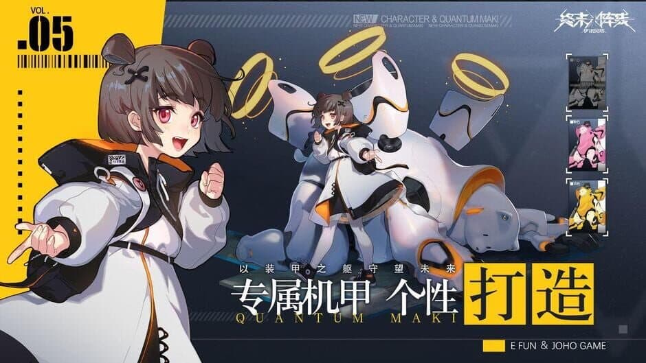 Скриншот 5 из Final Front: Enobetta