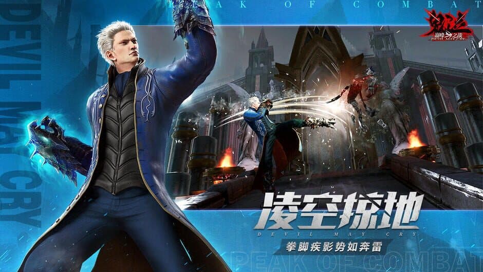 Скриншот 3 из Devil May Cry: Peak of Combat