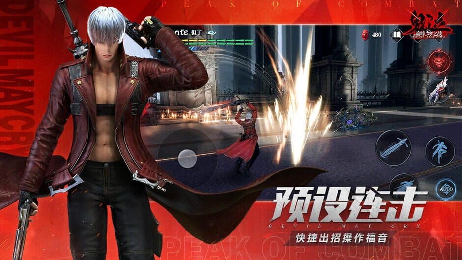 Скриншот 1 из Devil May Cry: Peak of Combat