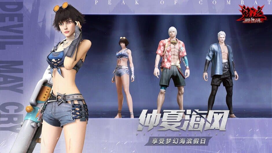 Скриншот 2 из Devil May Cry: Peak of Combat