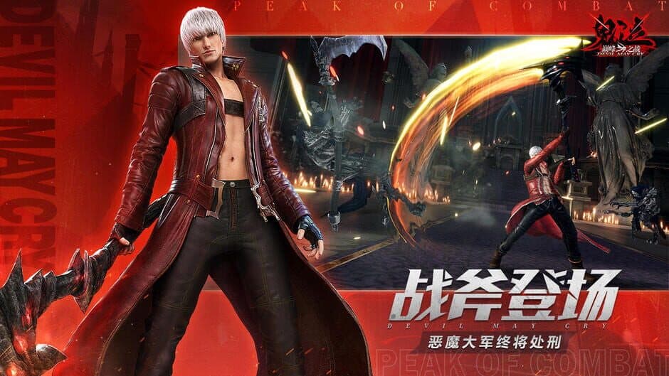 Скриншот 5 из Devil May Cry: Peak of Combat