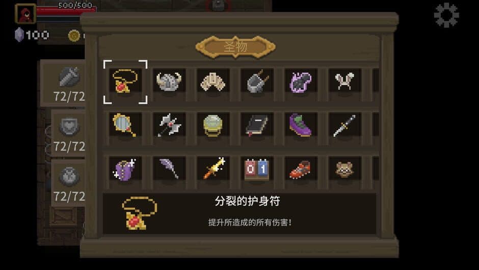 Скриншот 4 из Wizard of Legend Mobile