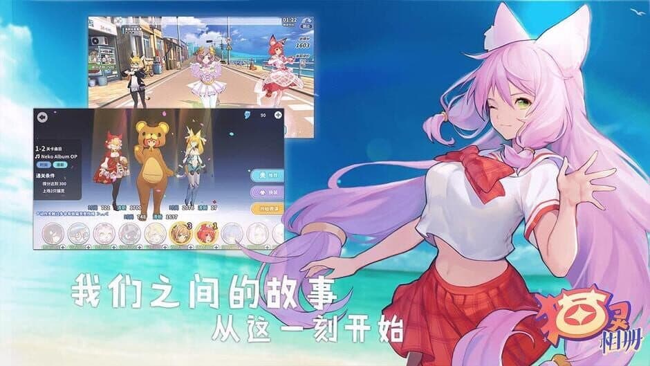 Скриншот 4 из Neko Album