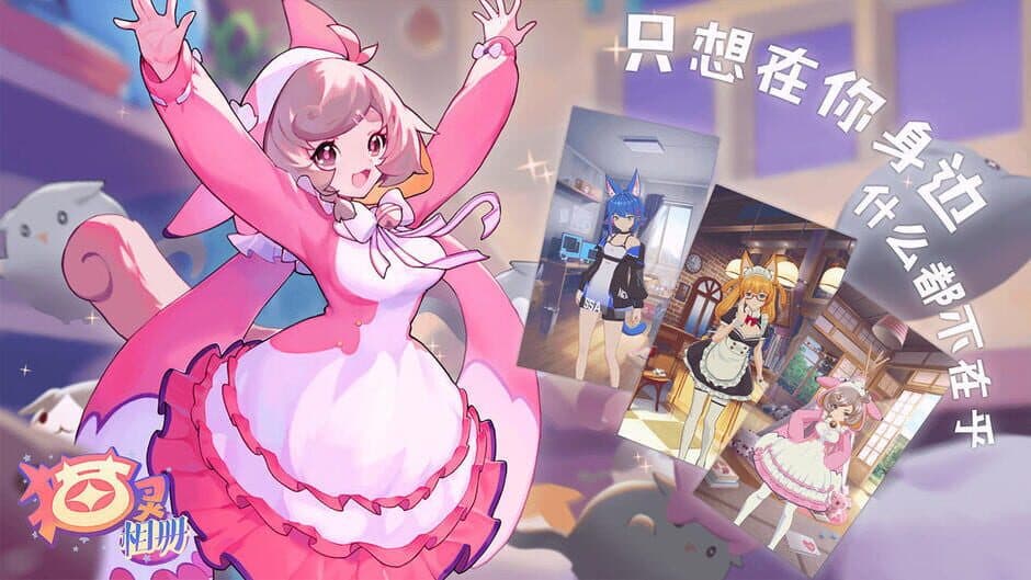 Скриншот 5 из Neko Album