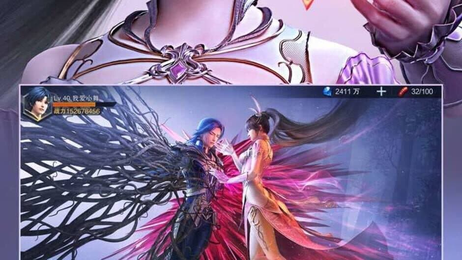 Скриншот 3 из Doula Continent: Soul Master Duel