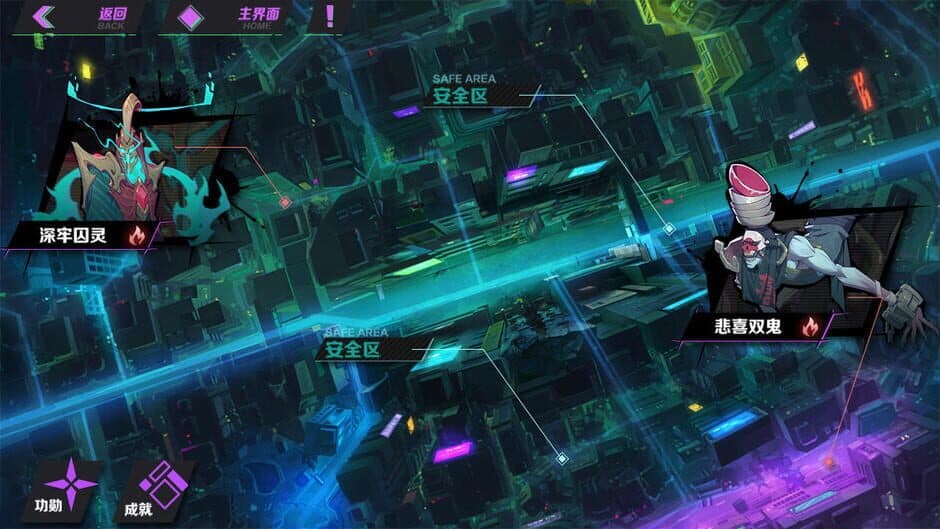 Скриншот 7 из Rakshasa Street: Born to be King