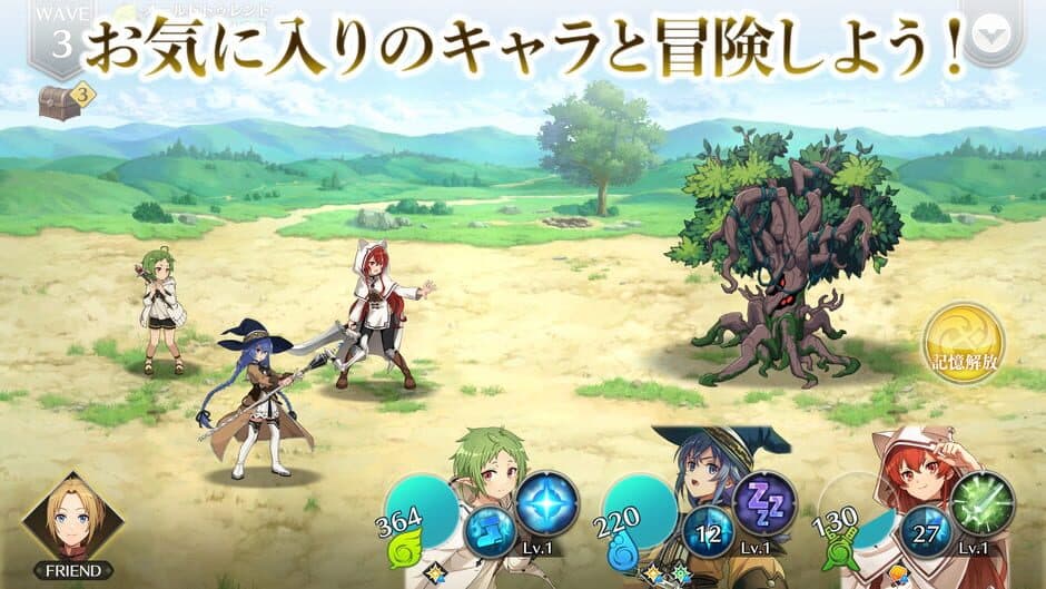 Скриншот 2 из Mushoku Tensei: Game ni Nattemo Honki Dasu
