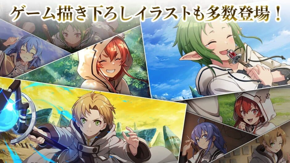 Скриншот 5 из Mushoku Tensei: Game ni Nattemo Honki Dasu