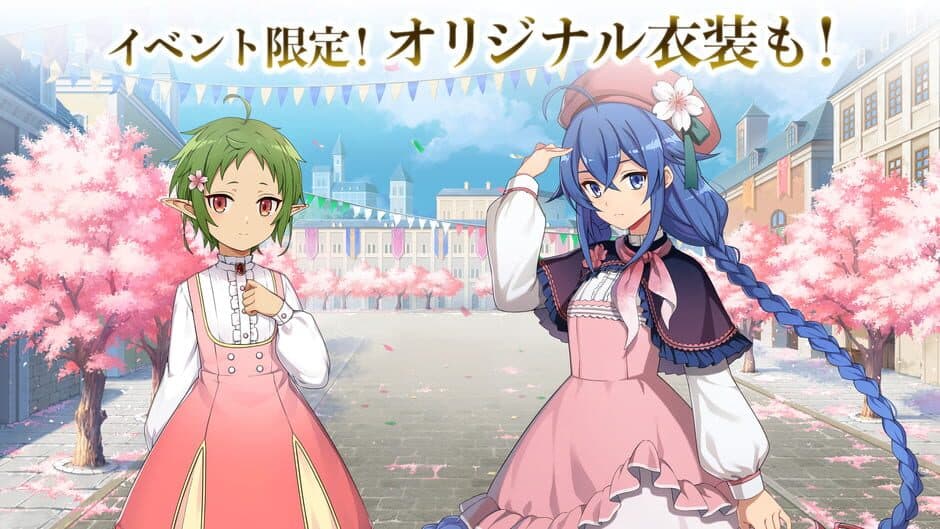 Скриншот 6 из Mushoku Tensei: Game ni Nattemo Honki Dasu