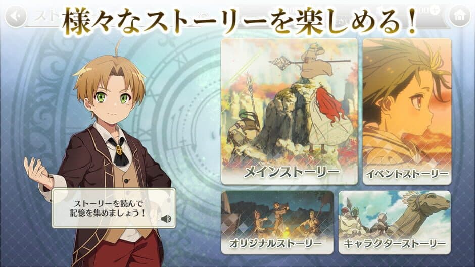 Скриншот 7 из Mushoku Tensei: Game ni Nattemo Honki Dasu