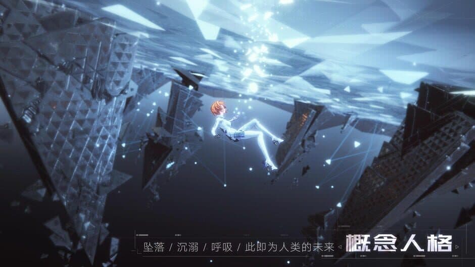 Скриншот 1 из Project: Prism