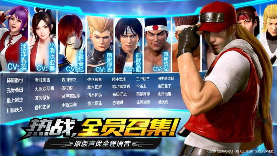 Скриншот 1 из The King of Fighters: World