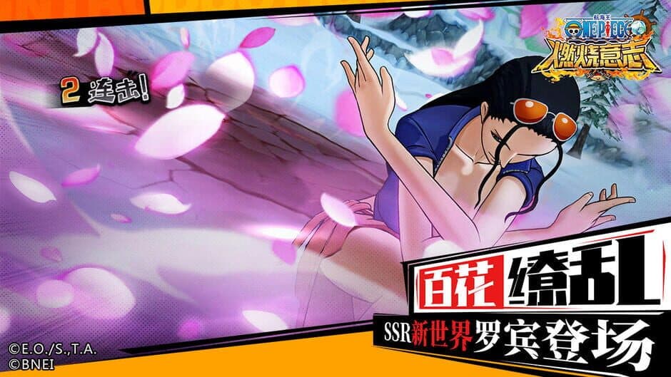 Скриншот 1 из One Piece: Burning Will