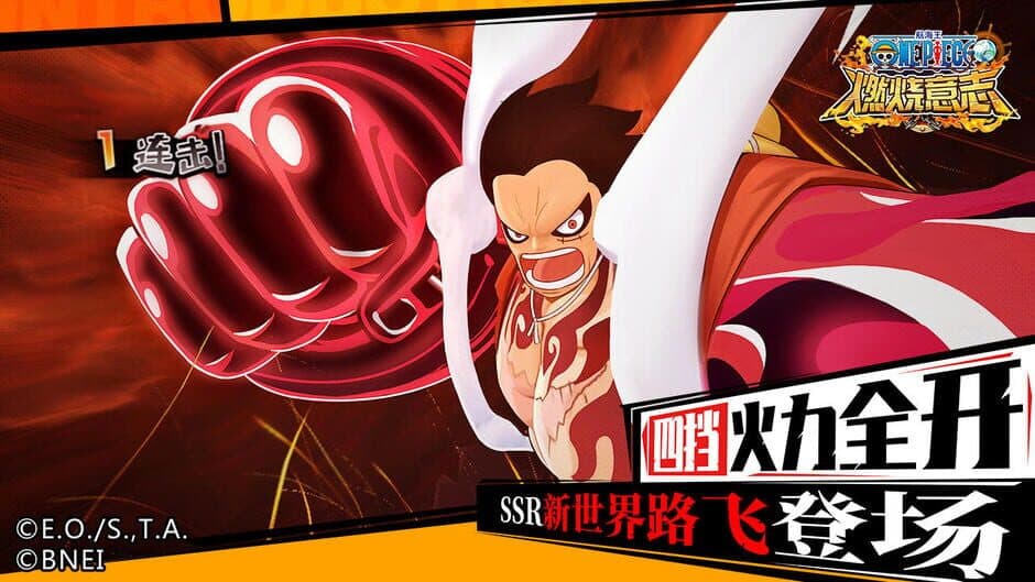Скриншот 2 из One Piece: Burning Will
