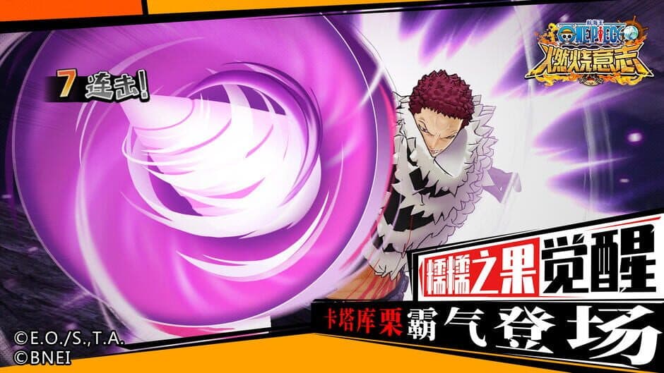 Скриншот 5 из One Piece: Burning Will