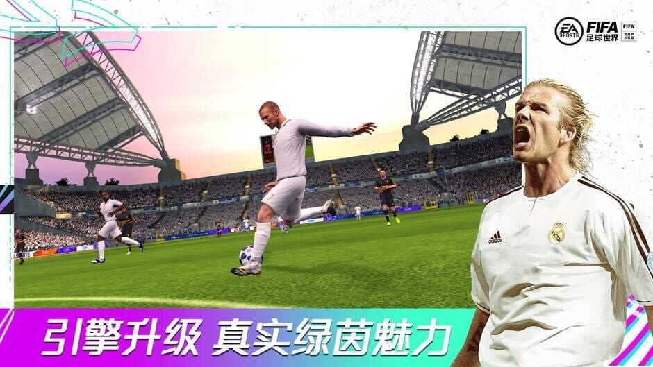 Скриншот 3 из FIFA Mobile World
