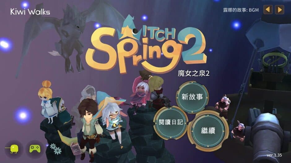 Скриншот 4 из Witch Spring 2