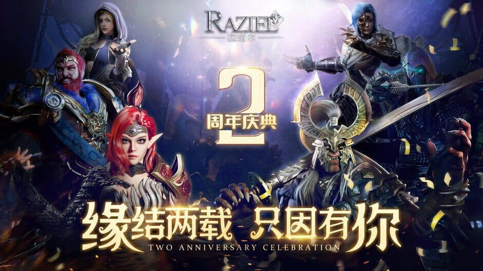 Скриншот 3 из Raziel
