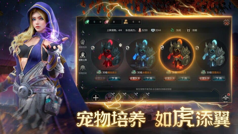 Скриншот 2 из Raziel
