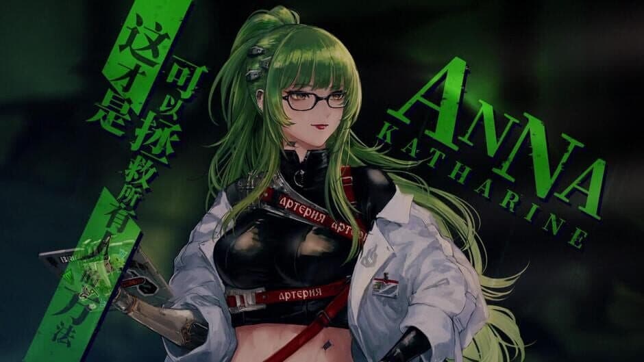 Скриншот 5 из Girls' Frontline: Glitch