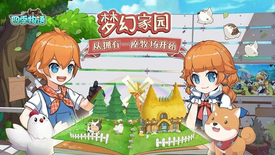 Скриншот 1 из Tale of Season