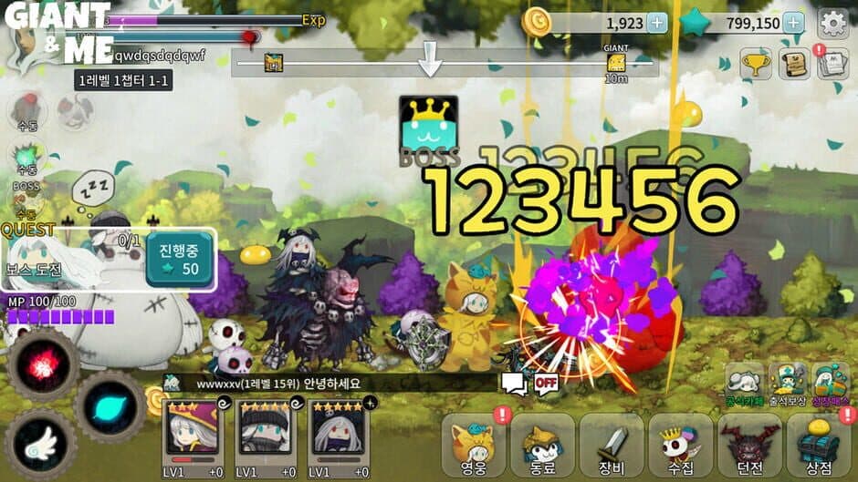 Скриншот 3 из Giant and Me