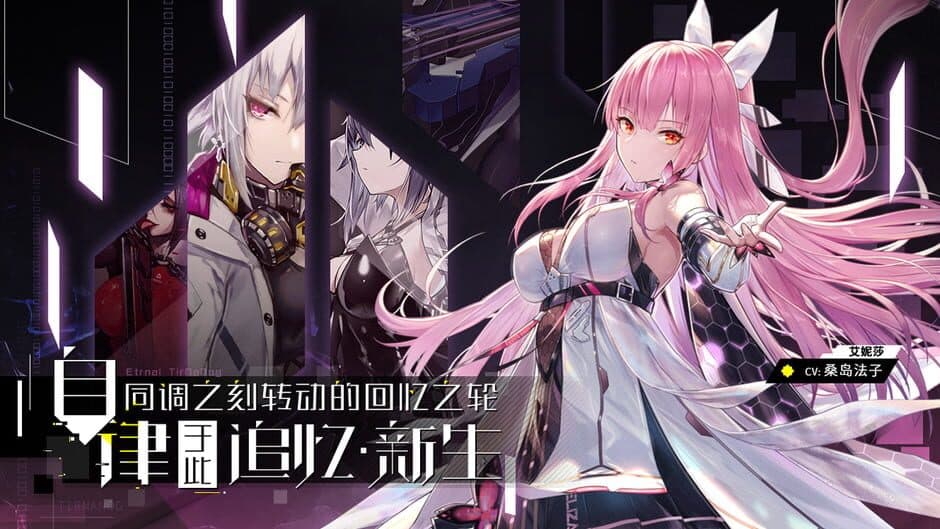 Скриншот 1 из Awakening Automata
