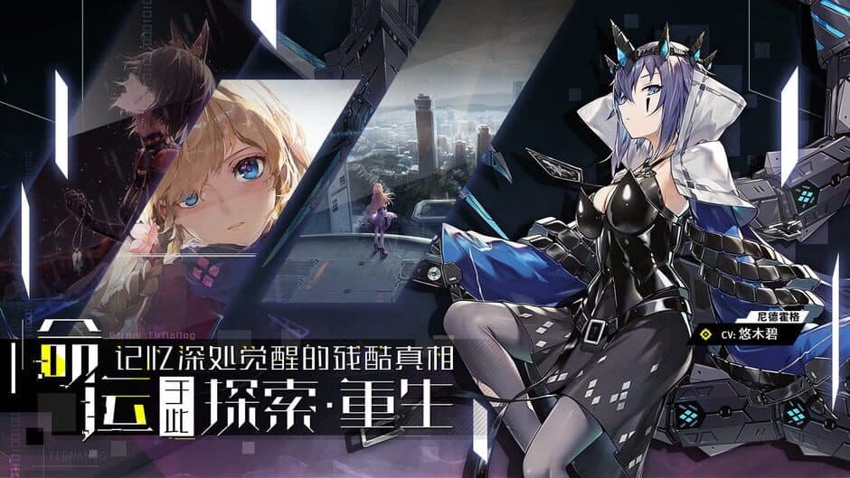 Скриншот 3 из Awakening Automata