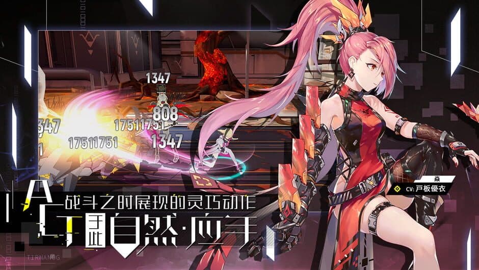 Скриншот 4 из Awakening Automata