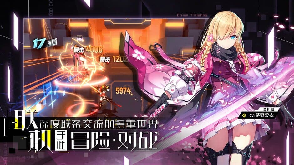 Скриншот 5 из Awakening Automata